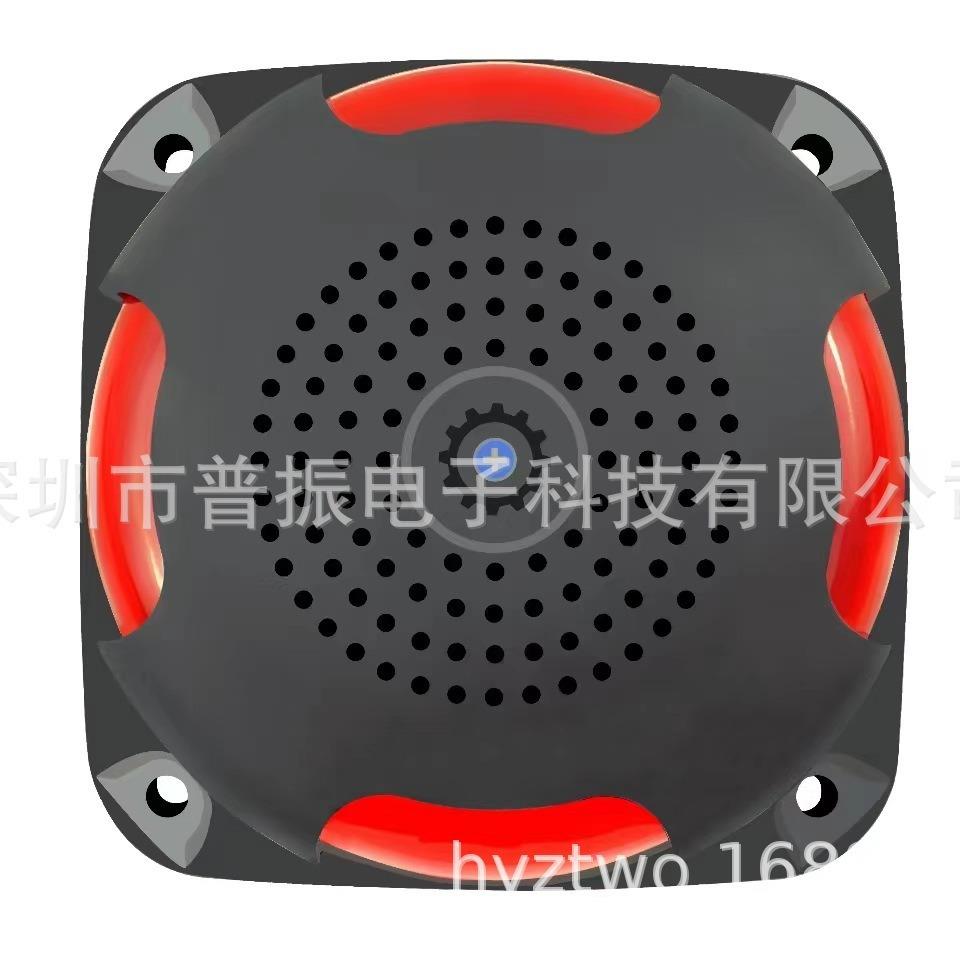 车外扬声器车外声光报警器可调节音量报警器宽电压盲点雷达报警扬