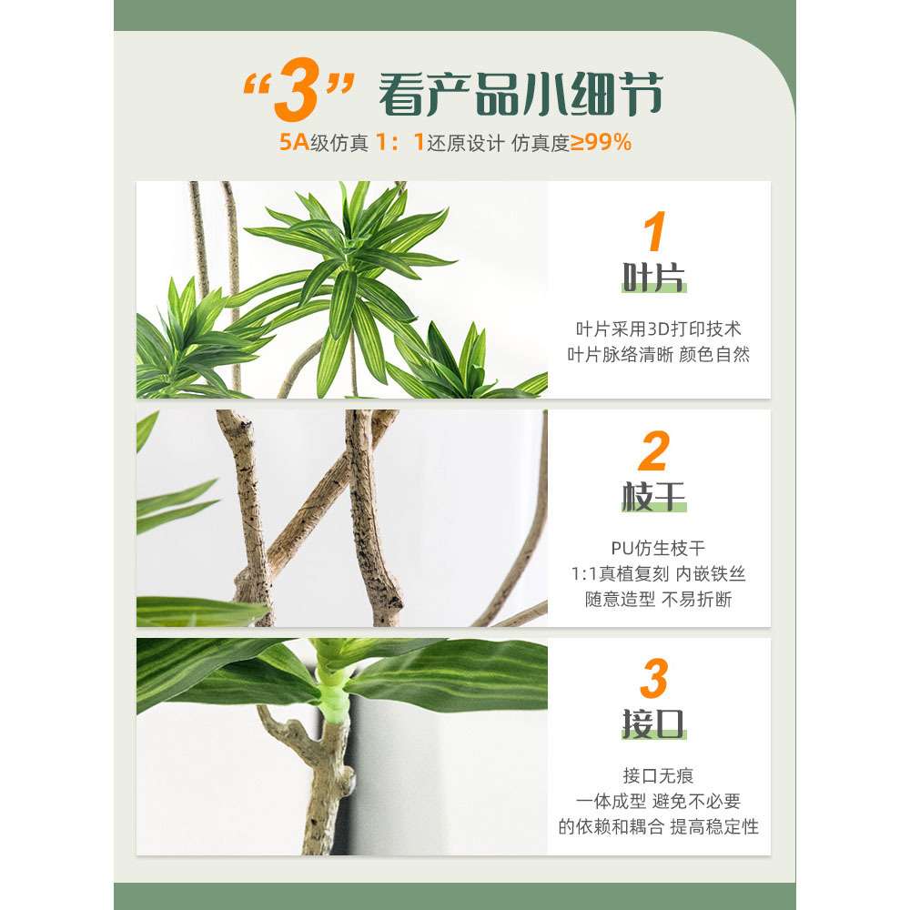 北欧风室内仿真绿植超密百合竹仿真花落地装饰摆件大型仿真树假树