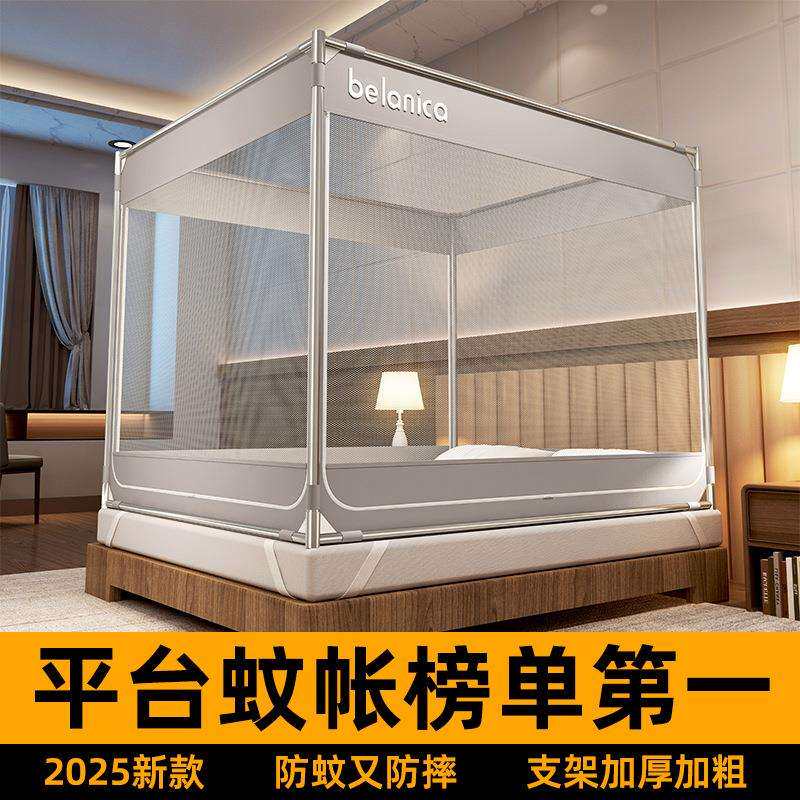 2025新款儿童防摔纹帐床围栏宝宝防护栏全底蚊帐床上防止掉床婴儿