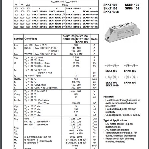 SKKH106/16E和SKKH106/12E和SKKH106/14E可控硅