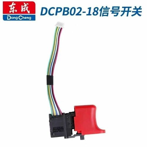 适配东成DCPB03-18无刷冲击扳手DCA开关02-18-18V电动扳手通用