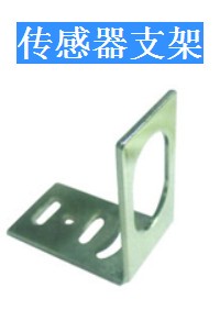 传感器支架PK-M001 传感器/开关光电传感器/光纤传感器支架/盖板