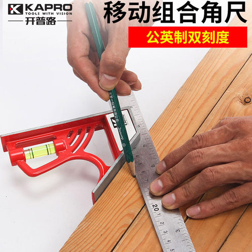 以色列KAPRO开普路325压铸磁性锁定组合角尺45度90度30CM不锈钢