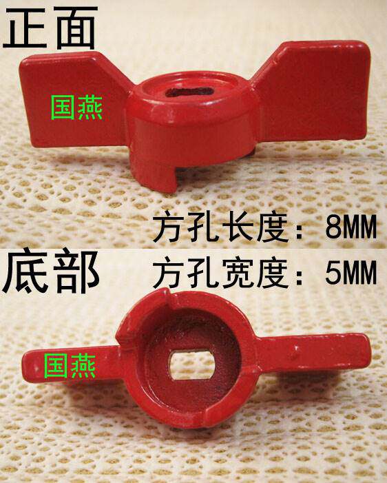 形铝蝴蝶阀门扳手阀门蝴蝶铝柄方孔5*8mm6*10m手柄把手球阀