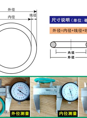 氟胶O型圈线径5/外径190/195/200/205/210/215/220/225o型密封圈