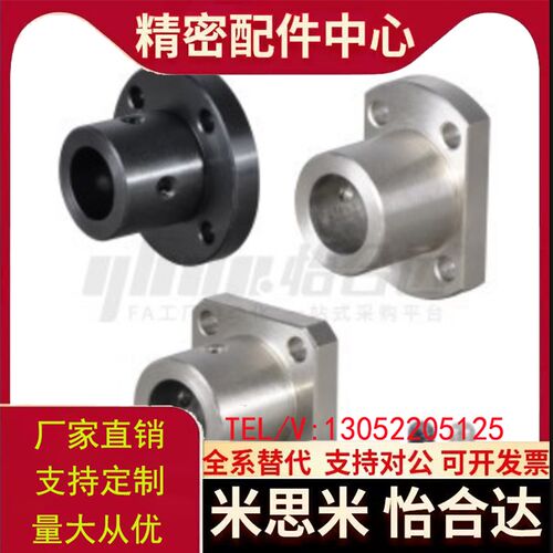 钢GAF/GAC21/22/26-D12/D15/D16/D20/D25/D30/D40导向轴支座STHCB