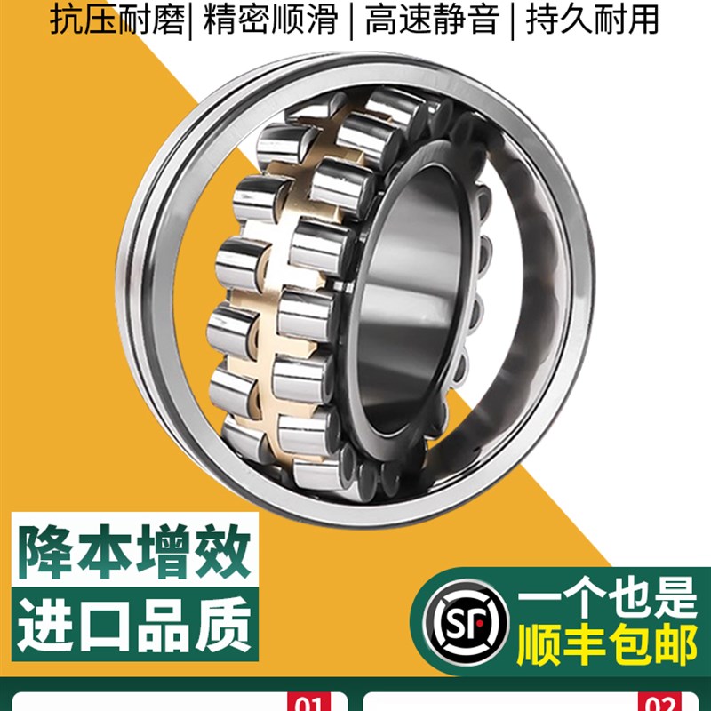 RQ调心滚子轴承22205 22206 22207 22207 22208 22209 22210CA/P6