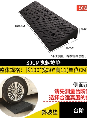 塑料坡道板门槛路沿坡汽车上坡垫爬坡垫马路牙子台阶垫斜坡垫家用