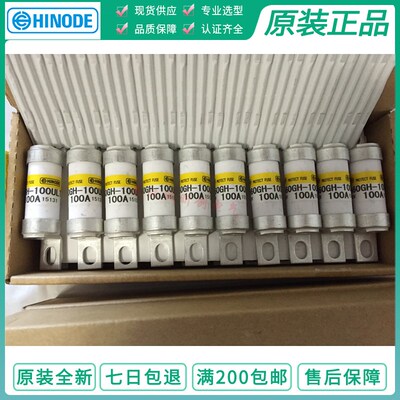 HINODE熔断器 660GH-40-63-80-100-160-200-250-315A GHX-125ULTC
