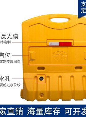 新料三孔水马塑料隔离板移动城市护栏组合围栏围挡防撞桶隔离