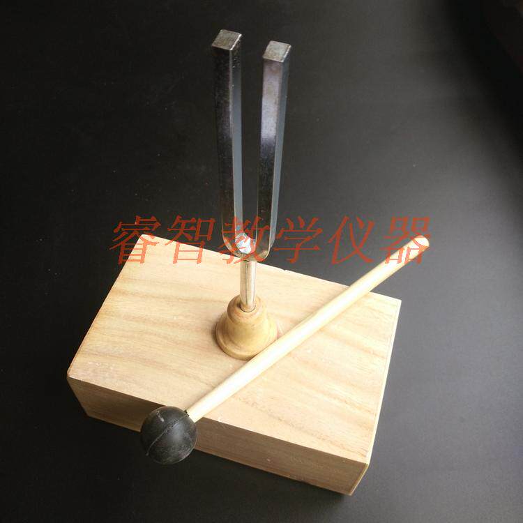 音叉512hz木质音箱钢制音叉教学音叉物理声学实验仪器共鸣箱教具