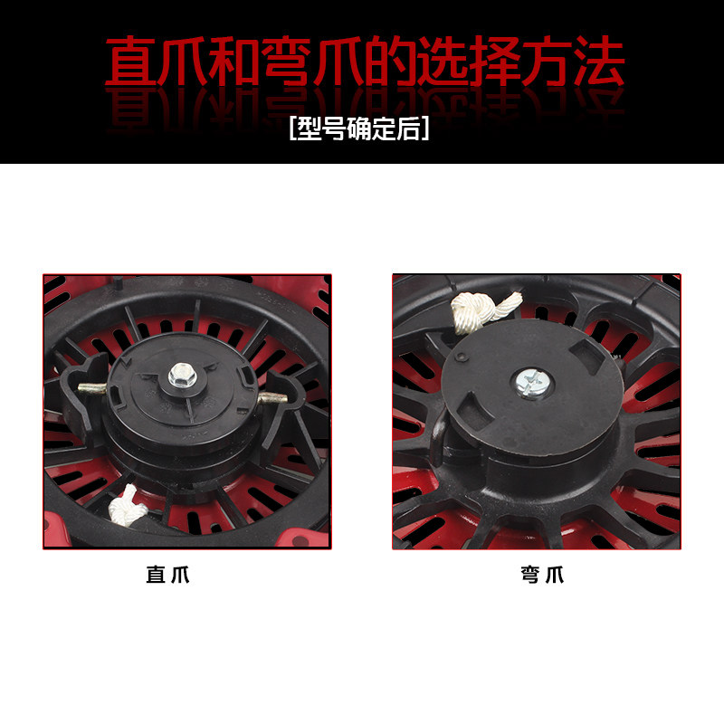 汽油发电机水泵配件GX160/200/GX390/420本田款 3千瓦启动器 拉盘