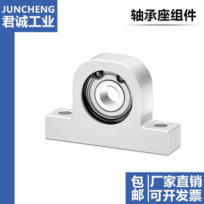 C-BGHKA立式轴承座组件固定座608/6900/600/6200ZZ-20轴承座BHJ01