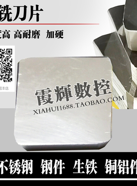 高端品质铣刀片YT15 YT5 YW1 YW2 YG6 YG8 YG3 4160511 3130511