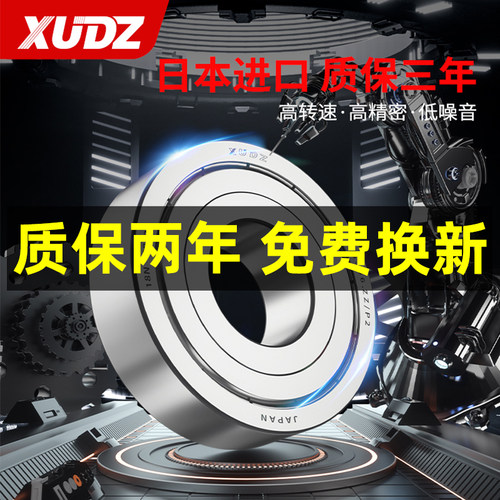 XUDZ进口双列角接触轴承3200 3201 3202 3203 3204 3205 3206 RS