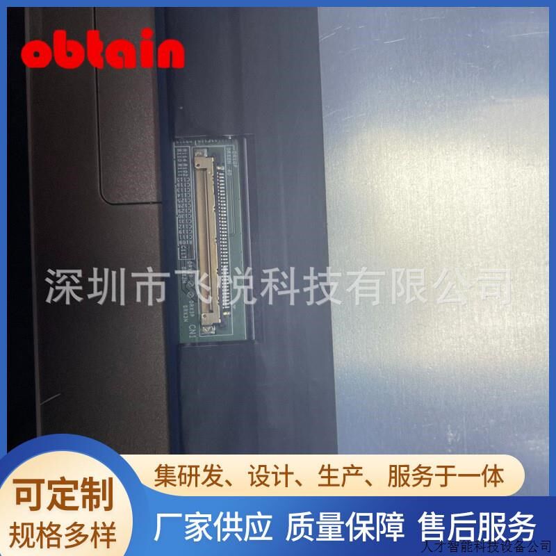 联想 华硕天选升级165HZ 2.5K屏幕 N156KME-GNA NE156QHM-N.适用
