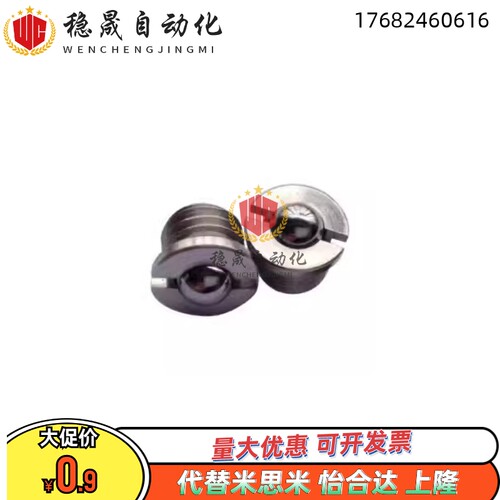 不锈钢304法兰型凸缘式弹簧球头柱塞压入式定位珠波珠螺丝FBPJS