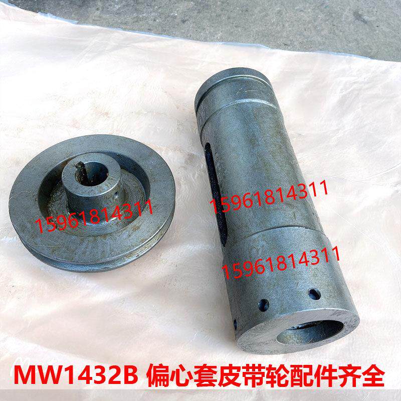 无锡上机MW1432B头架偏心