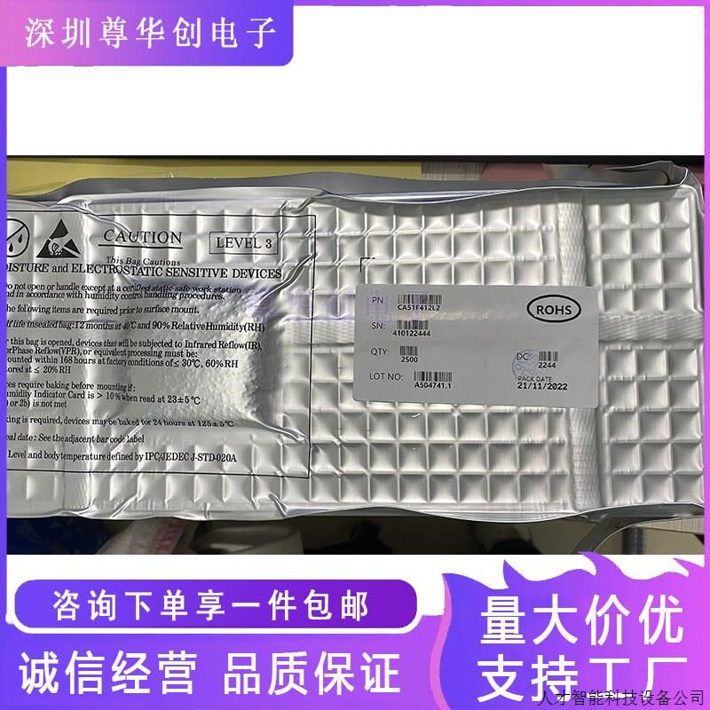 CA51F412L2 贴片QFP48封装MCU微控制单片机 LCD驱动 触摸按.适用