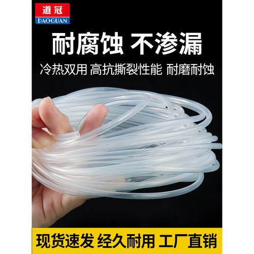 蠕动泵硅胶管专用无味管泵管橡胶塑料透明软管蠕动管管子荣戈