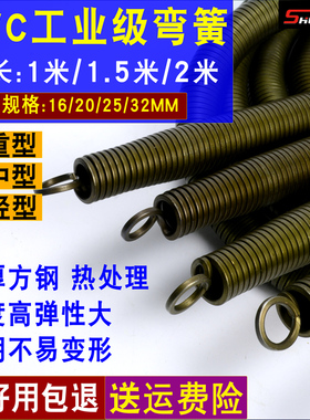 沭工 手动 弹簧 弯簧 弯管器 加长1米5 电工pvc铝塑穿线管3分4分6