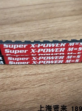 Optibelt德国欧皮特空XPA1332 1357 1382 1400红标耐高温三角皮带