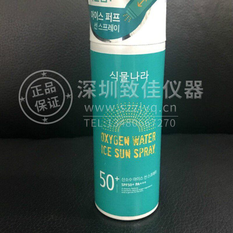 韩国高防晒系数SPF50+冰感防晒喷雾 适用日常的高效能PA+++防晒产