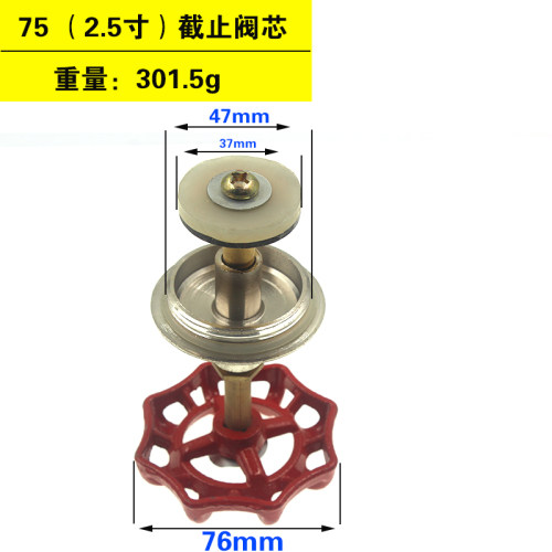 PPR PE截止阀阀芯全铜阀门芯水管管材46分加厚开关25闸阀水暖配件