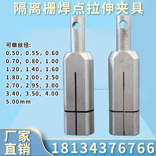 镀锌电焊网隔离栅焊点抗拉力夹具焊点抗拉力卡具网焊点抗拉伸夹具
