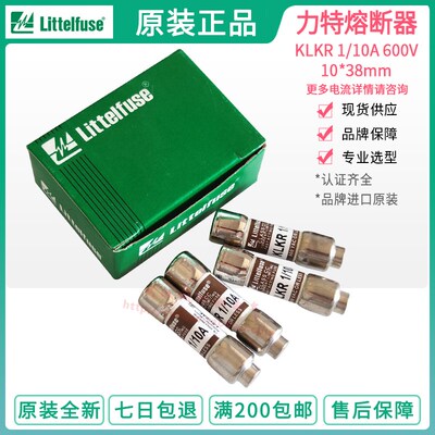 力特保险丝KLKR 1A 2A 3A 4A 5A 6A 8A 10A 15A 20A 25A 30A 600V