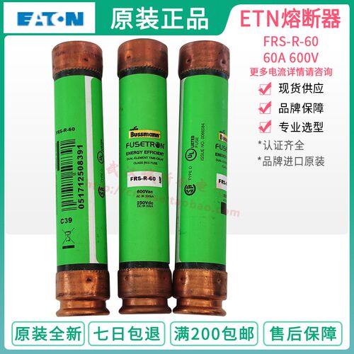 bussmann FUSETRON保险丝FRS-R-35-40-50-60 35A 40A 50A60A 600V