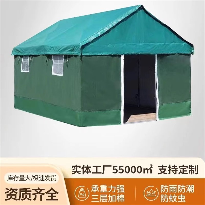 户外施工帐篷工程指挥帐篷工地防雨救灾帐篷养蜂殖民用帐篷