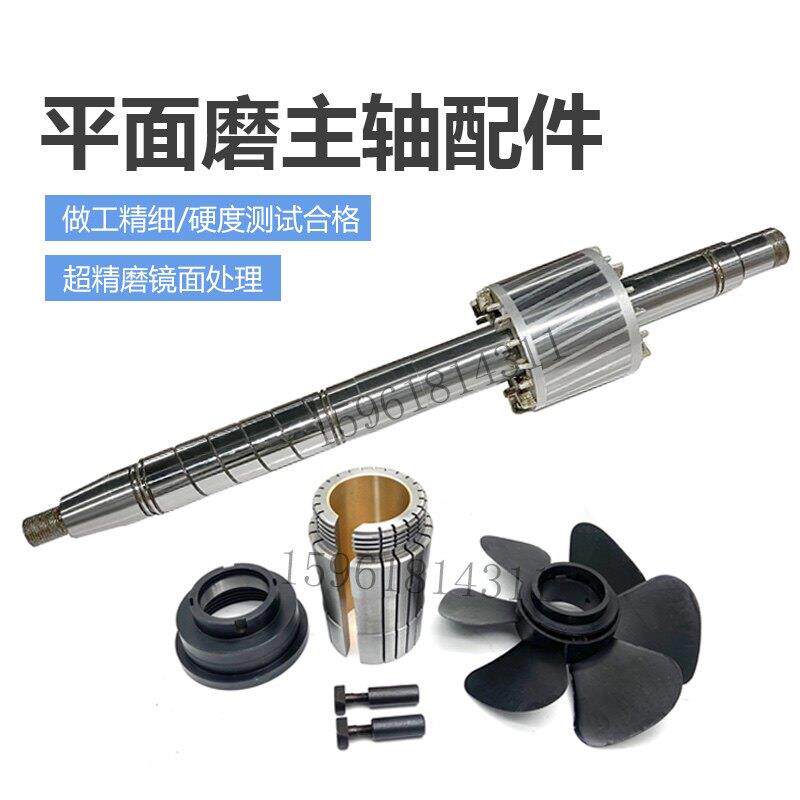 M7132磨床配件杭州0前轴