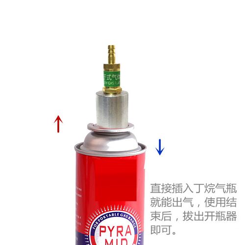 2升防回火卡式丁烷气快速接头 打火机气开瓶器2L焊具焊枪丁烷接头