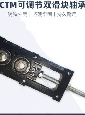 双滑块调节滑动轴承座TM204 205 206 207 208 209 210铸钢 流水线