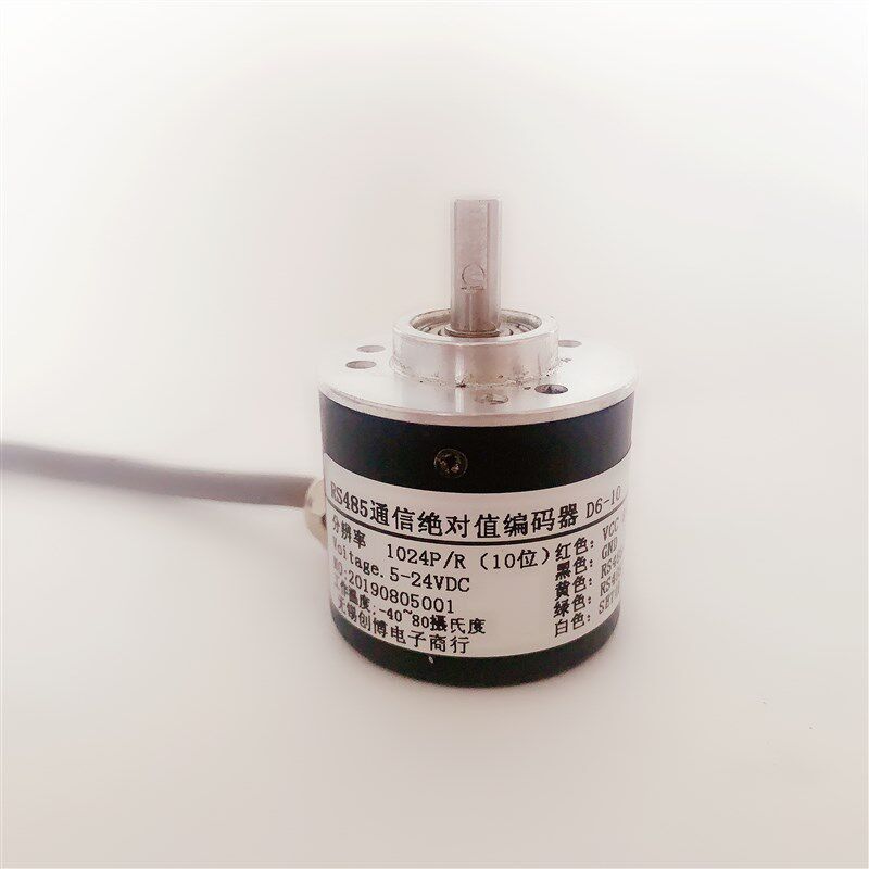 单圈绝对值编码器 RS485 CAN SSI通讯 绝对式角度编码器