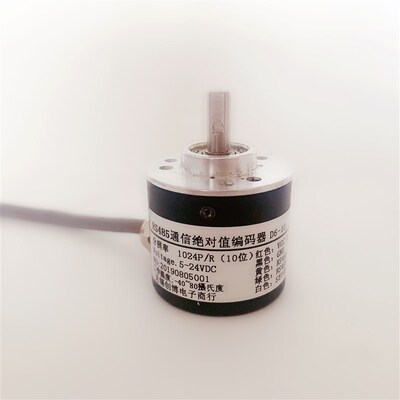 单圈绝对值编码器 RS485 CAN SSI通讯 绝对式角度编码器