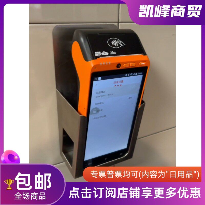 肯德基餐厅用银二代收纳支架,包邮包票,凯峰商贸凯峰商贸