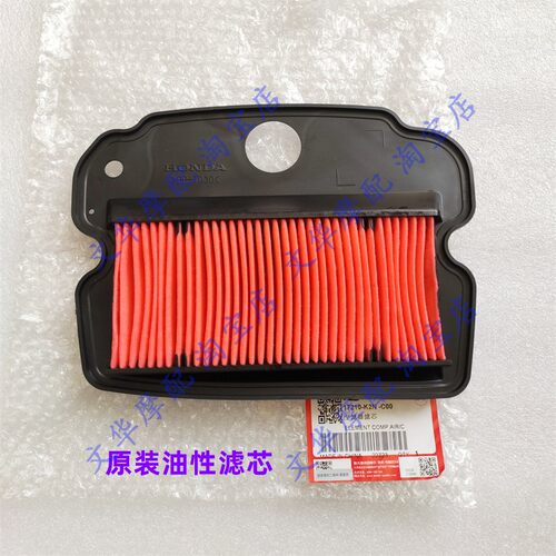 适用于新大洲本田110S/110T新款威武SDH110-23/25滤芯空气滤清器