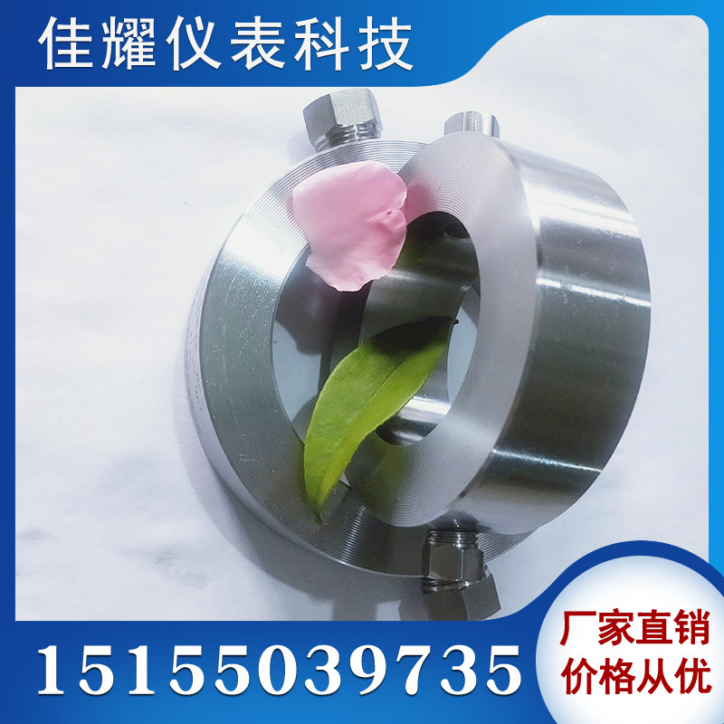佳耀变送器冲洗环罗斯蒙特冲洗环 EJA冲洗环 316变送器冲洗环图片