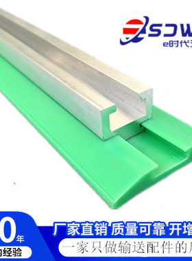 耐磨圆帽小C护栏铝轨绿色白色护栏输送配件铝合金护栏20宽小C铝轨