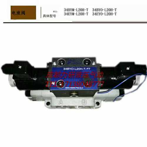 液压电液阀管式34BYO-L20H-T34EYM-L20H-T带阻尼电液换向阀220V24