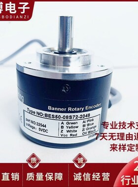 邦纳BES50-08S72T-2048光电编码器100 200 360 600 1024