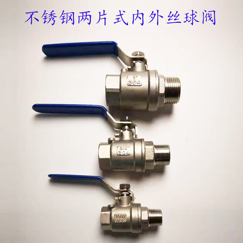 304/316不锈钢手动丝扣内外丝手柄快开球阀DN15 20 40 6分 3寸4寸