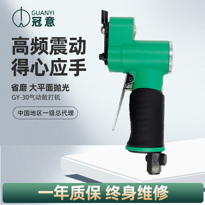 冠意气动散打机一字砂纸机往复式平面散砂纸机抛光毛刺打磨机