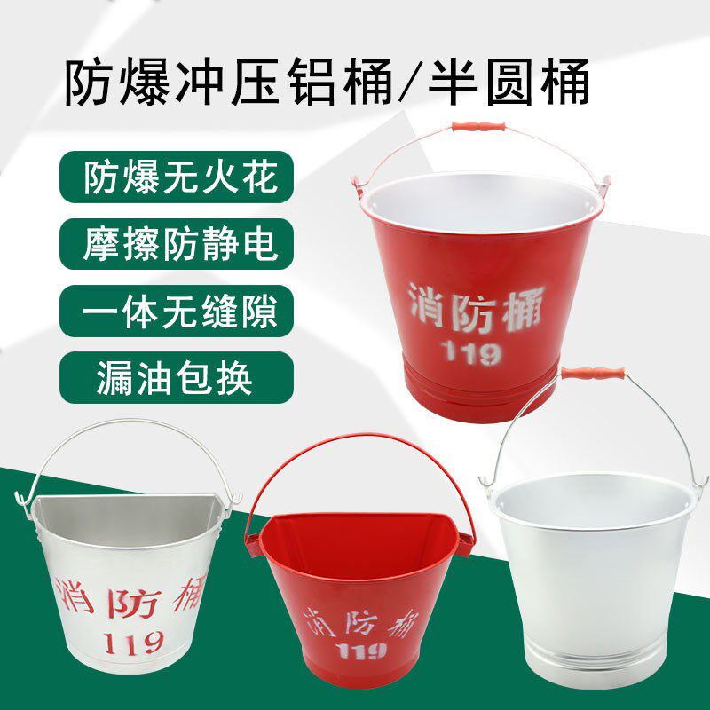 防爆铝桶 带盖加厚接油桶 油库石油用水桶10升15升20升纯铝消防桶