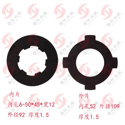 宝鸡机床/云南 摩擦片CY6140/CS6140/6150/6250车床摩擦片2192/93