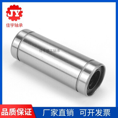直柱型中型长度直线轴承LMD11/LMD12-d6 8 12 13 16 20 25 30
