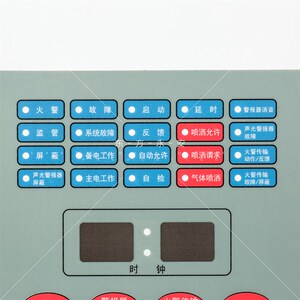海湾GST500 消防主机按键板  GST5000面膜 按键膜(20个灯)