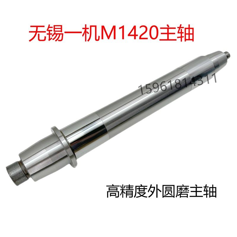 无锡一机机床M1320 M1420砂轮主轴 轴瓦 轴径60现货外圆磨床配件